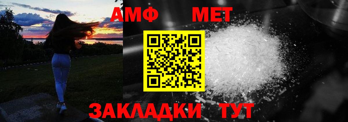 АМФЕТАМИН VHQ Среднеуральск