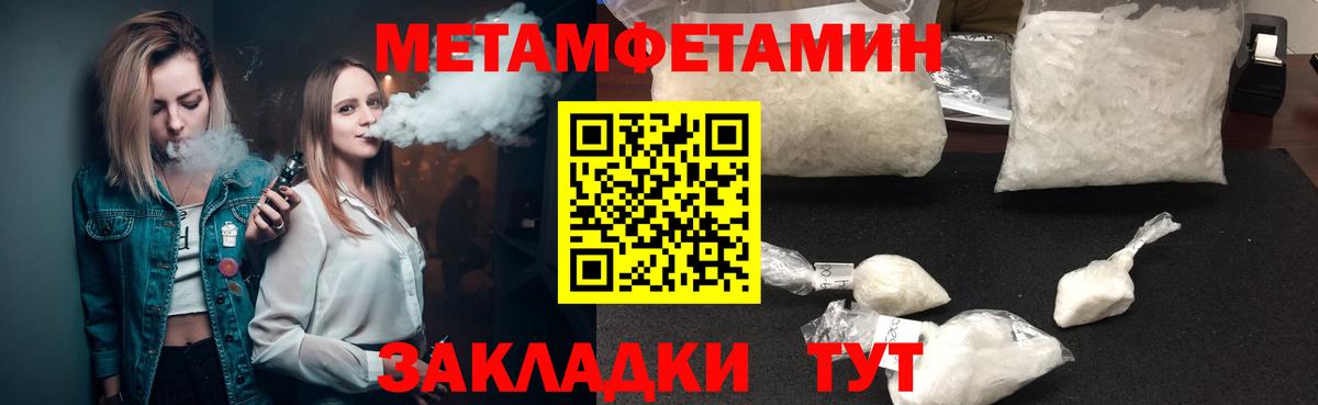 Среднеуральск  АМФЕТАМИН  Вход с VPN  Амфетамин 97% 