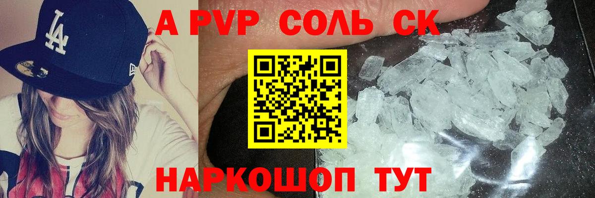 Гашиш  Вход с VPN  COCAIN  Меф МЯУ МЯУ кристаллы  Среднеуральск  LSD-25  Каннабис  МЕТАМФЕТАМИН  Альфа ПВП СОЛЬ кристаллы 