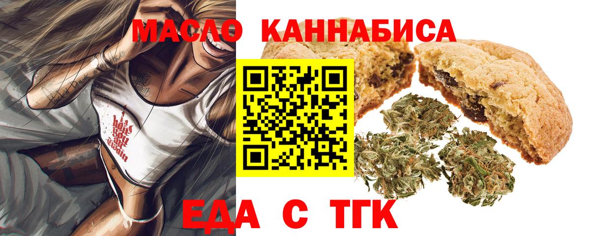 Canna-Cookies марихуана Среднеуральск