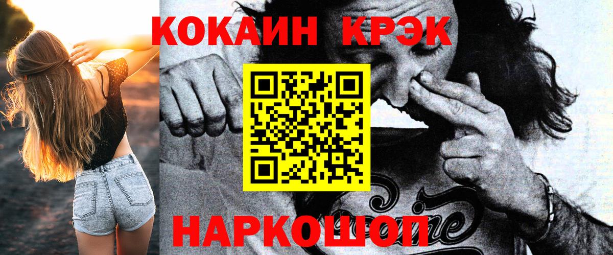 Кокаин Columbia Среднеуральск