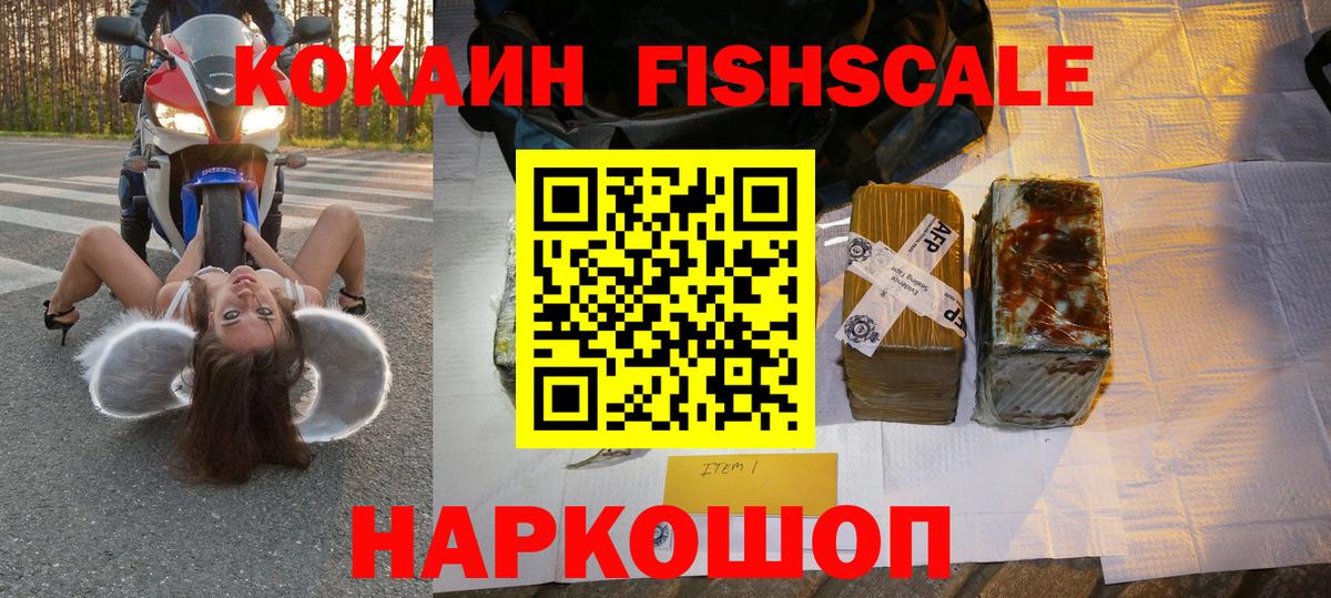 COCAIN Эквадор  Кокаин Эквадор  Вход с VPN  Среднеуральск 