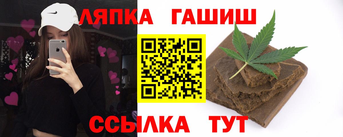 ГАШ ice o lator Среднеуральск