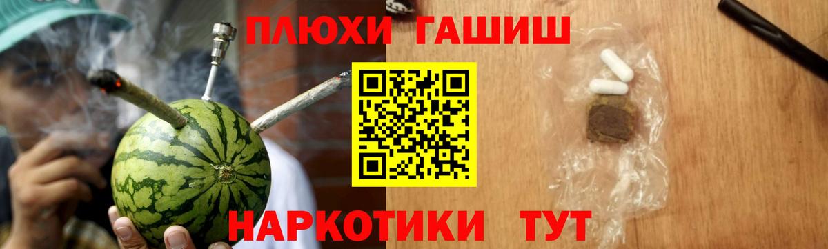ГАШ  ГАШИШ ice o lator  Вход с VPN  ГАШ гарик  Среднеуральск 