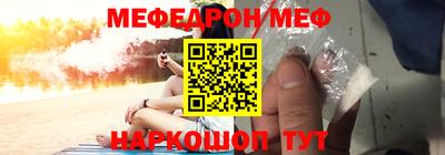 mdpv Кумертау