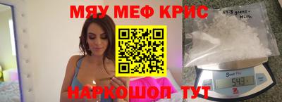 спайс Кунгур