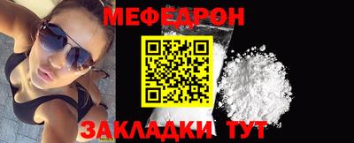mdpv Кумертау