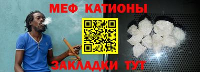 mdpv Кумертау