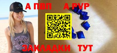 спайс Кунгур