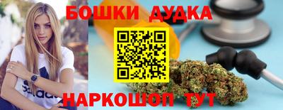 спайс Кунгур
