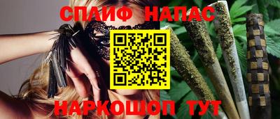 спайс Кунгур