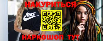 спайс Кунгур