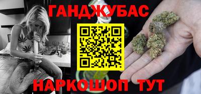 спайс Кунгур