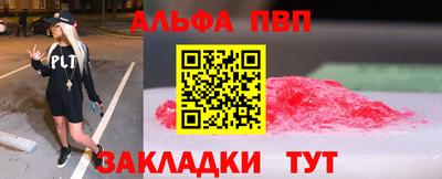 спайс Кунгур