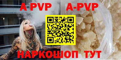 спайс Кунгур