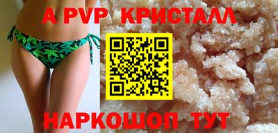 спайс Кунгур
