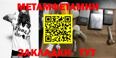 спайс Кунгур