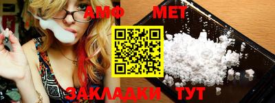спайс Кунгур