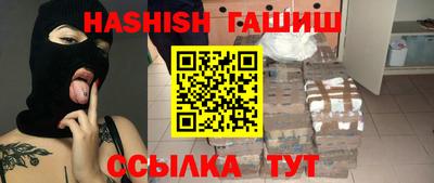 спайс Кунгур