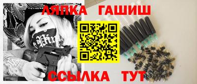 спайс Кунгур