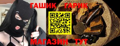 спайс Кунгур