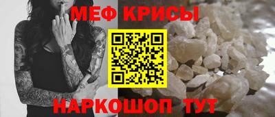 mdpv Кумертау