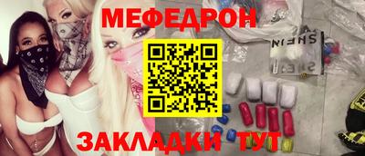 mdpv Кумертау