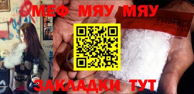 mdpv Кумертау