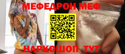 спайс Кунгур