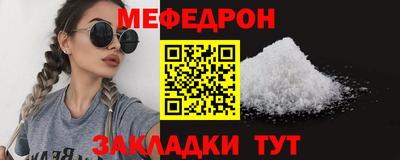 mdpv Кумертау