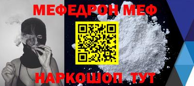 спайс Кунгур
