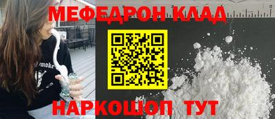 mdpv Кумертау