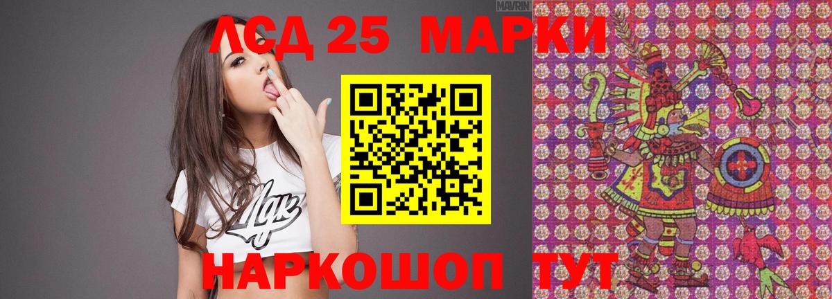 Лсд 25 экстази кислота  Вход с VPN  Среднеуральск 