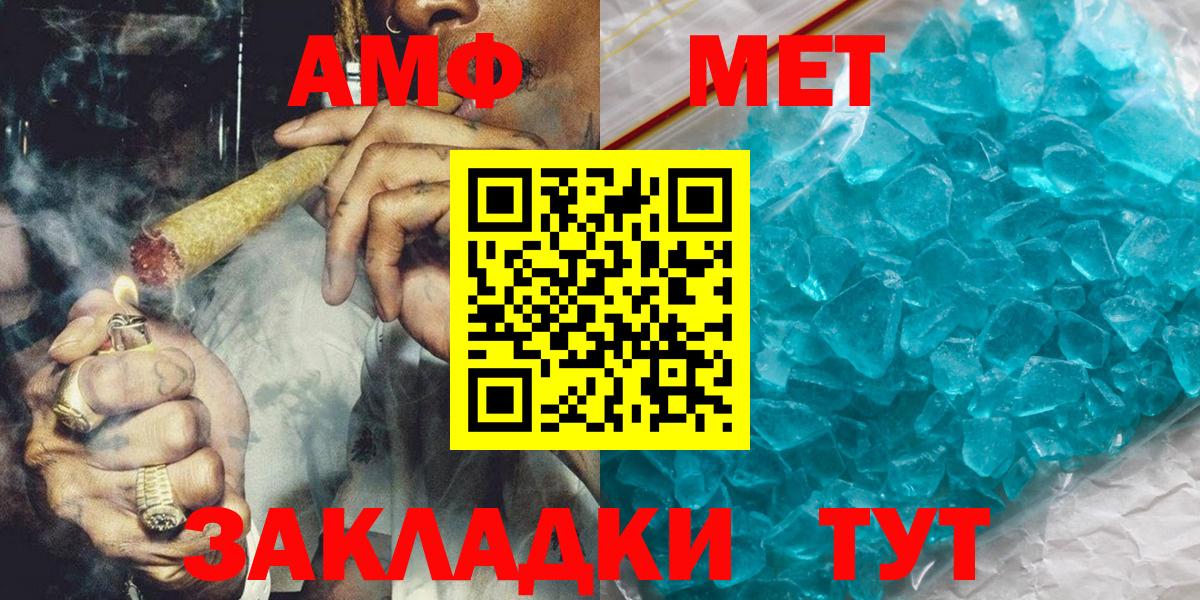 Метамфетамин Декстрометамфетамин 99.9%  Метамфетамин Декстрометамфетамин 99.9%  Вход с VPN  Среднеуральск 